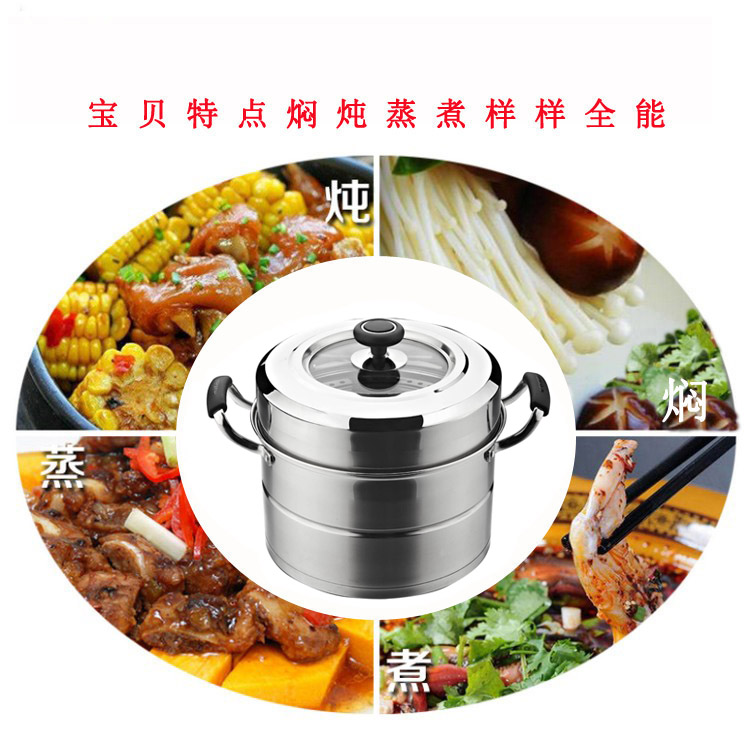华格莱（HUAGELAI）蒸锅 28cm美味轩双篦