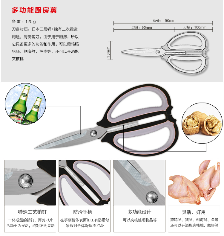 正士作  日本进口三层钢 刀具套装 八件套DZ-29
