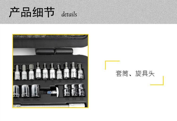 史丹利（Stanley）46件套6.3MM系列公制组套 91-934-22-京东