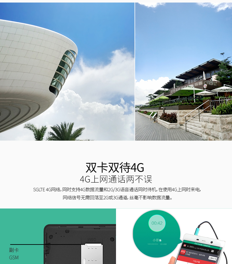 艾优尼（IUNI）U3 32GB 墨池黑 移动联通4G手机 双卡双待