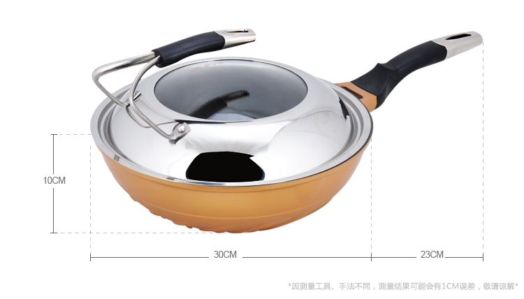 
                                        炊大皇30cm不粘无油烟炒锅WG15112                