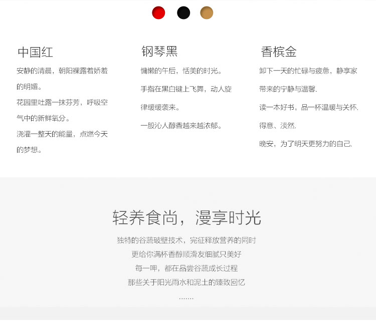 
                                                            祈和（KPS）破壁机多功能家用营养调理搅拌婴儿辅食研磨加热破壁料理机KS-1053（香槟金）                