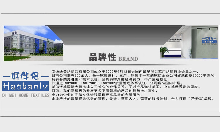 好伴侣 心形暖手抱枕31*31 粉色