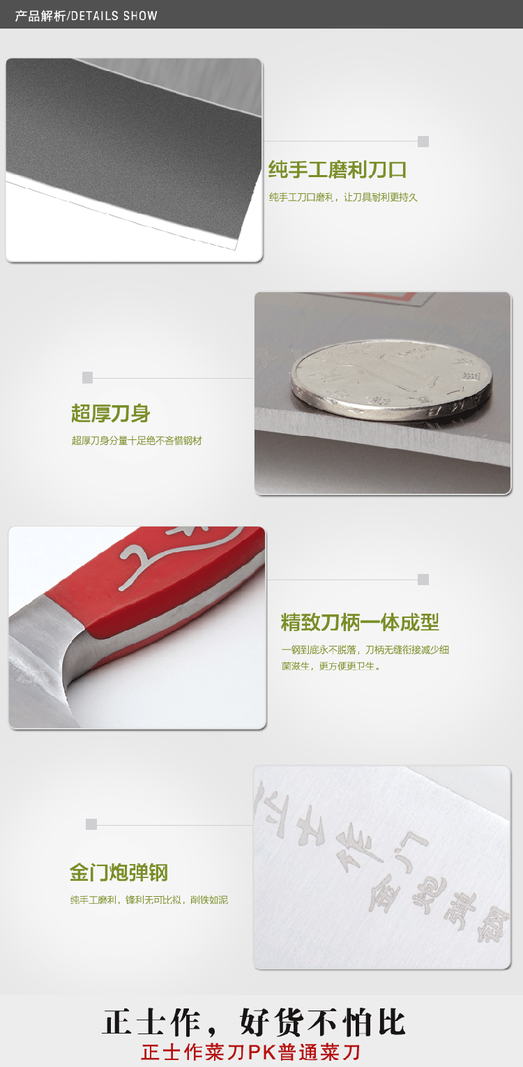 正士作 金门菜刀 家用砍骨刀切肉刀刀具套装 套刀2件套