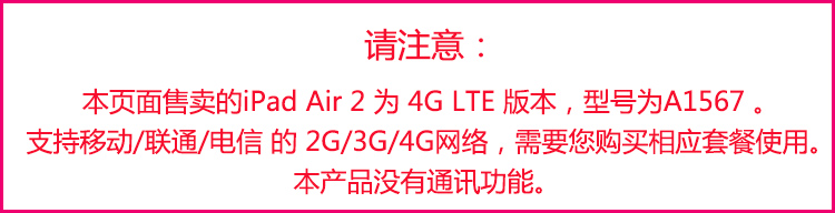 Apple iPad Air 2 平板电脑 9.7英寸 （64G WLAN+Cellular 机型/A8X芯片/Retina显示屏MGHX2CH）深空灰色