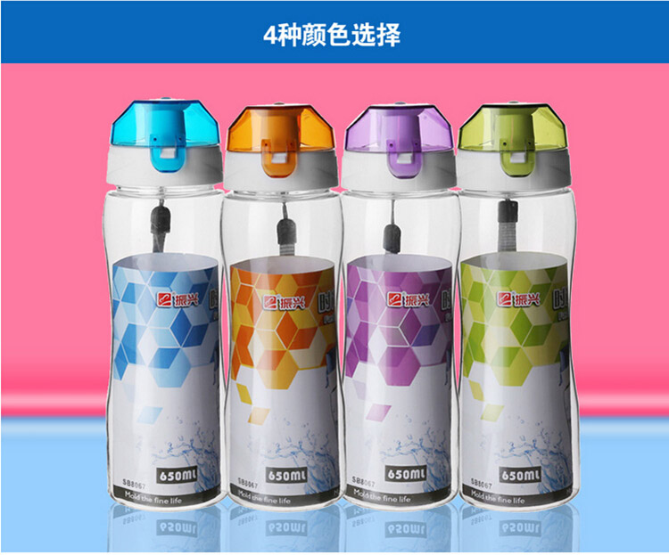 振兴 时尚太空杯 带盖防漏太空水杯 时尚便携杯  橙色 650ml SB8067