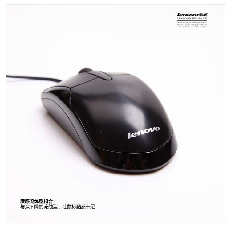 
                                                                                联想（lenovo）有线键盘鼠标套装 键盘 键鼠套装  办公鼠标键盘套装 KM4800S键盘 电脑键盘笔记本键盘                