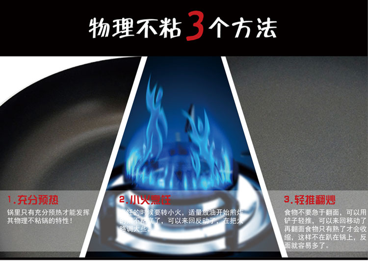 膳祖（SHANZU）30CM不粘炒锅 S1010