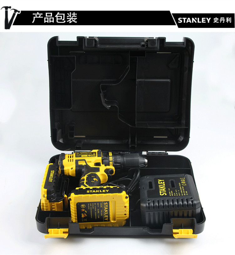 史丹利（STANLEY）18V 13mm 锂电充电式电钻起子 2×1.3Ah 电池套装 SCD20C2K-A9-京东