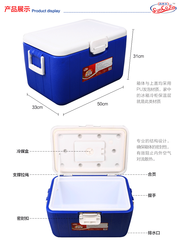 尚烤佳移動保溫冰箱戶外便攜式保溫箱外賣冷藏箱母乳保鮮冰箱30l