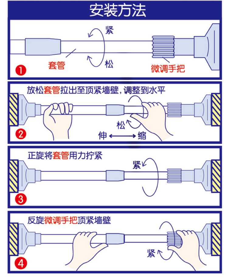 
                                        
                                                            美居客 浴帘杆 窗帘杆 衣柜撑杆 不锈钢伸缩晾衣杆免打孔浴室帘杆门帘杆置物杆单杆（1.1m-2m)                