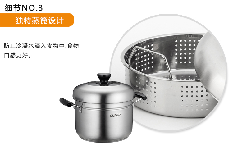 
                                                            苏泊尔（SUPOR） 蒸锅蒸滋味多用304不锈钢蒸锅 电磁炉通用22CM-24CM SZ22S1  22CM                