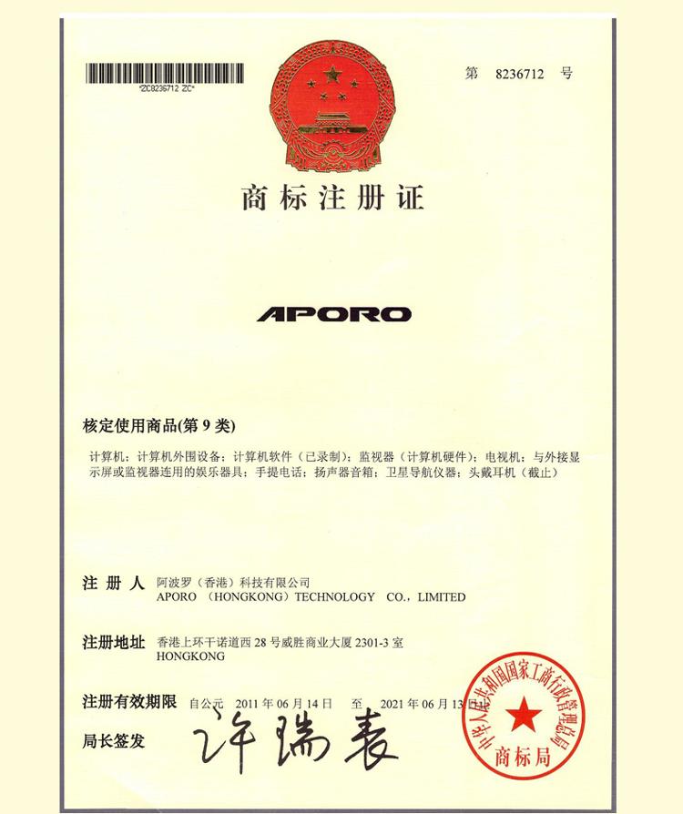 阿波罗（APORO）A728 7英寸老人看戏机唱戏机插卡视频播放器收音机（金）