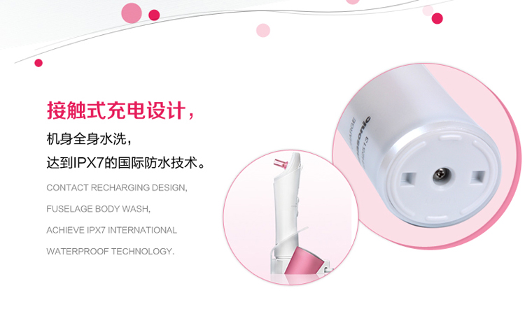 松下（Panasonic） EH2513 毛孔清洁器