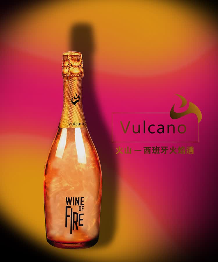 火焰酒(wine of fire)火焰 神奇的西班牙起泡酒 750ml