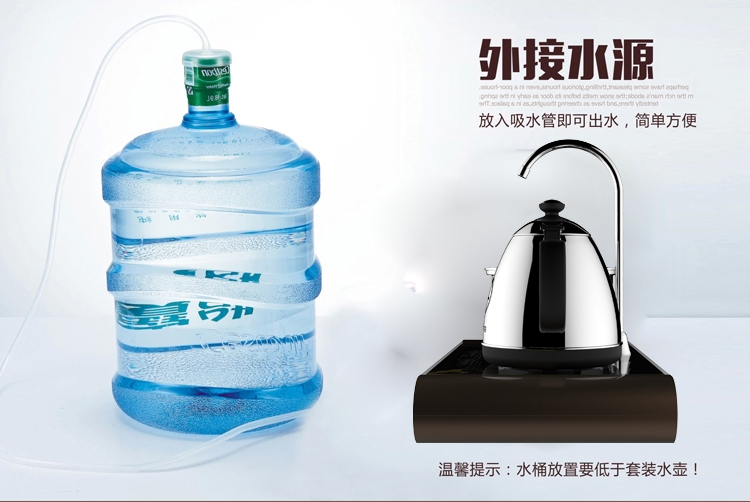 九阳（Joyoung）JYK-08T05智能电茶炉套装不锈钢茶组电磁炉灶