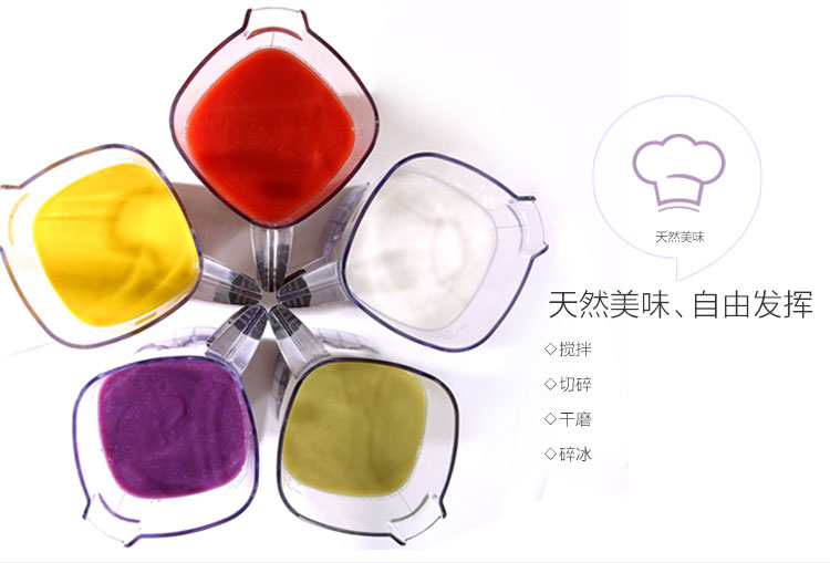 
                                                            祈和（KPS）破壁机多功能家用营养调理搅拌婴儿辅食研磨加热破壁料理机KS-1053（香槟金）                
