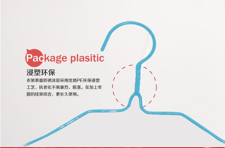 宜洁（yekee）三色 浸塑 衣架Y-9787(10只装）颜色随机