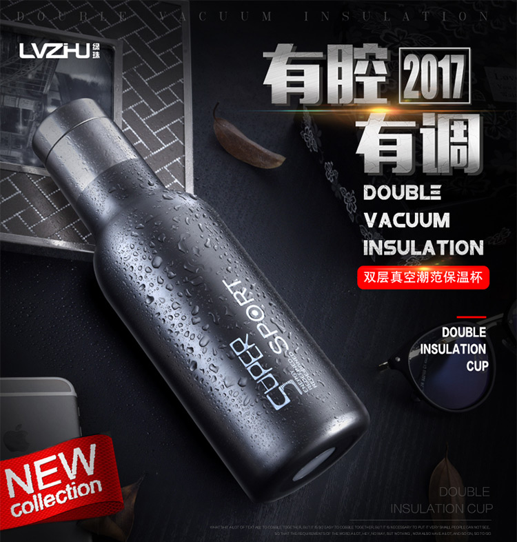 绿珠lvzhu 550ml保温杯双层真空不锈钢水杯 创意时尚运动车载学生男女式茶杯子K137 