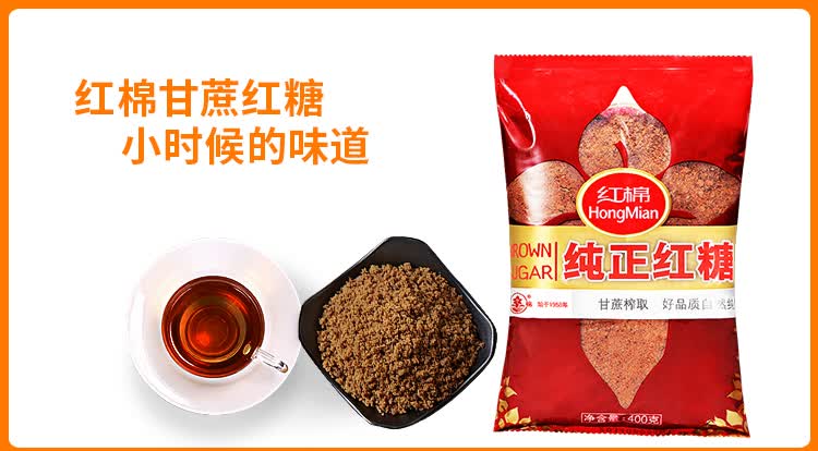 【京东超市】红棉 冰片糖 炖品糖水冰糖400g