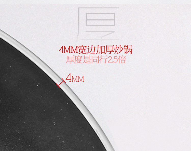 南方厨具NANFANGCOOKWARE 炒锅 32CM电磁炉通用立盖不粘锅 红色NF-532