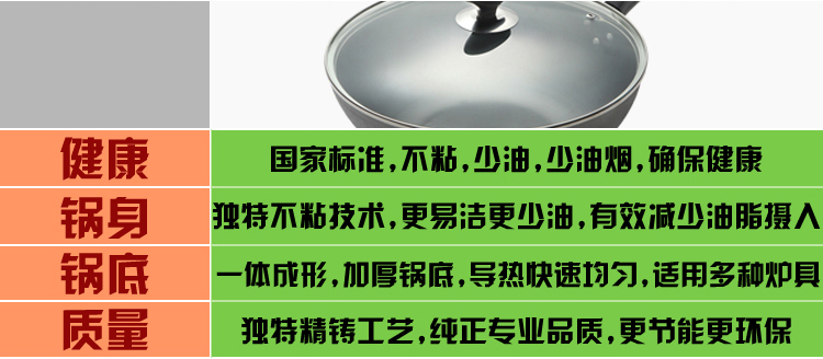 
                                        伊尔乐（YIERLE）炒锅 36CM节能健康不粘合金炒锅(含盖)JN36C2                