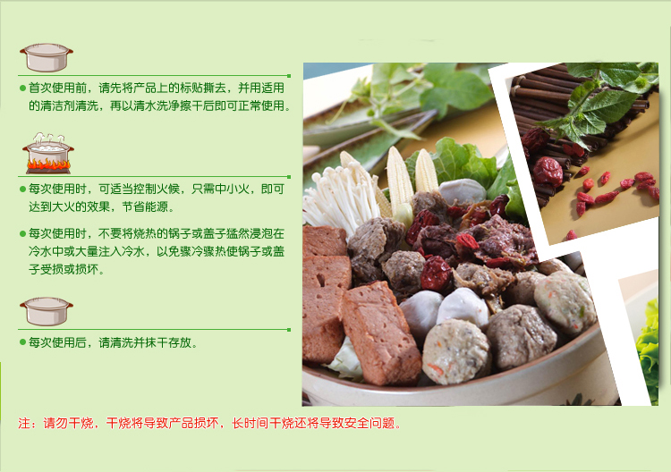 东森28CM不锈钢火锅