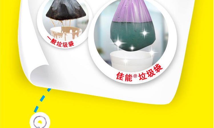 佳能 2件装厚实垃圾袋平口型中号（紫色）NTB5.22