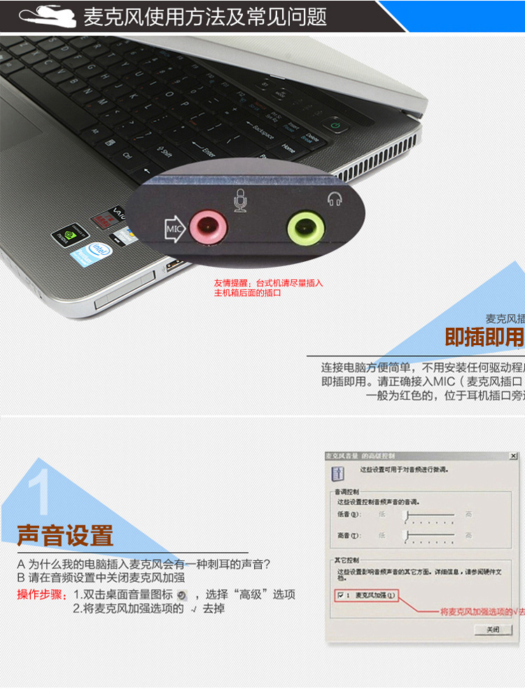 先科（SAST）GB-628 有线话筒麦克风  电脑K歌话筒 动圈式卡拉OK家用会议k歌专用话筒 麦克风电脑k歌专用