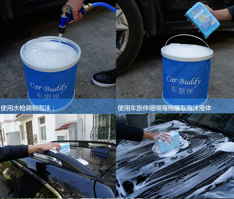 
                                                            车旅伴(Car Buddy)洗车套装（擦车巾2条+11升水桶+海绵+轮毂刷+洗车香波1瓶）HQ-C1281                