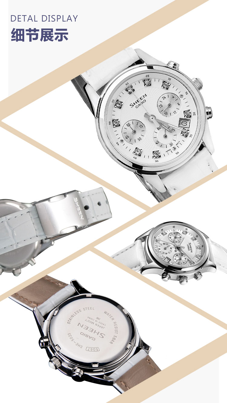 casio sheen 5067