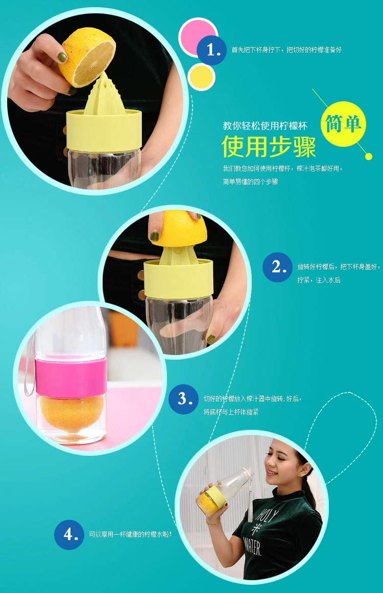 绿珠lvzhu 500ml 创意活力手动榨汁柠檬杯L1602天蓝色