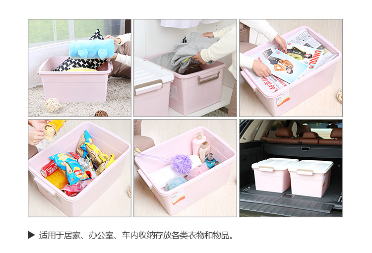 
                                        美丽雅 芙拉滑轮整理箱 中号38L带盖 2只装 HC058675                