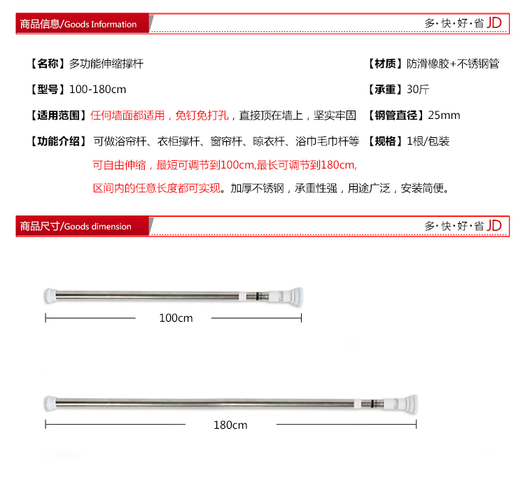 
                                        浴帘杆免打孔伸缩杆收缩杆窗帘杆不锈钢浴帘架衣柜撑杆窗帘杆 防水浴帘色随机VC6301                