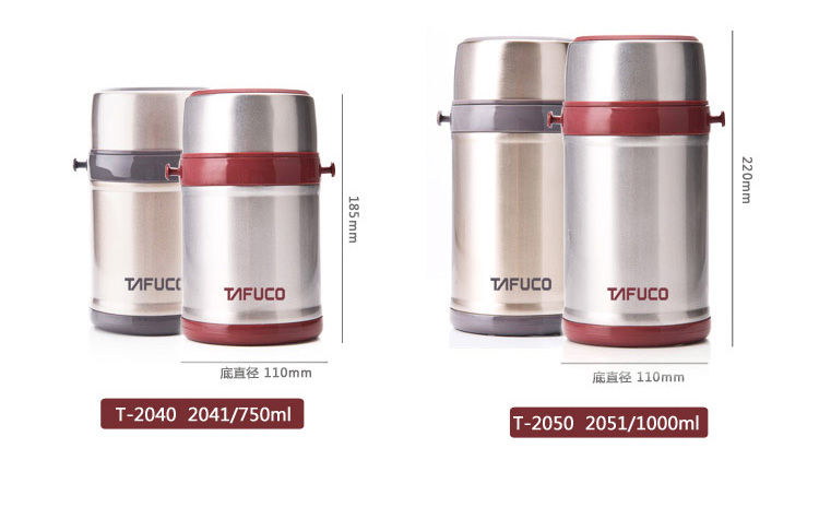 泰福高（TAFUCO） 保温粥桶 不锈钢真空便携焖烧壶T-2041 750ML 香槟色