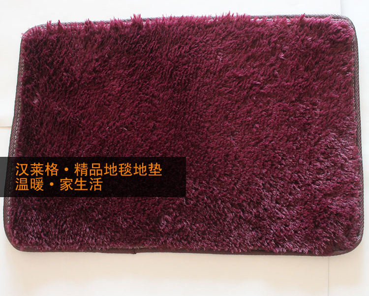 汉莱格 精品超柔丝绒客厅卧室浴室地毯地垫40*60cm紫红
