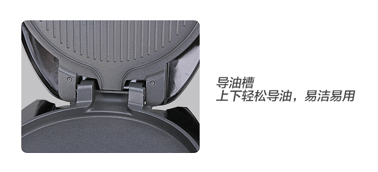 苏泊尔（SUPOR)电饼铛多功能电饼铛家用煎烤机JK30D16-120