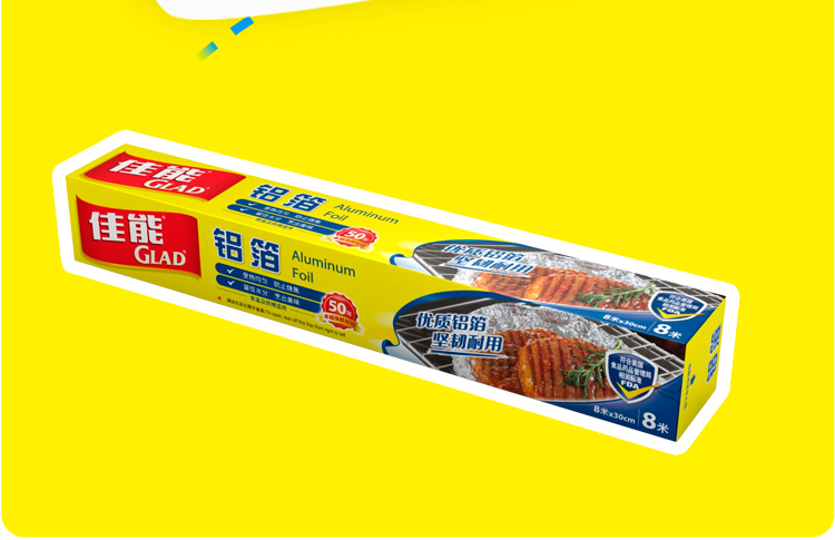 
                                        
                                                            佳能（Glad）烘焙烧烤铝箔锡纸8米*30cm*3盒装 烤箱可用                