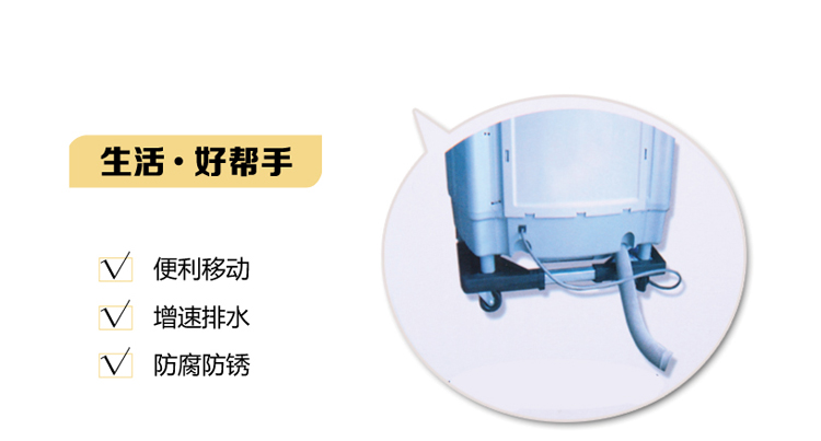 
                                        
                                        美居客 日式 冰箱收纳架 洗衣机架 多用移动底座                