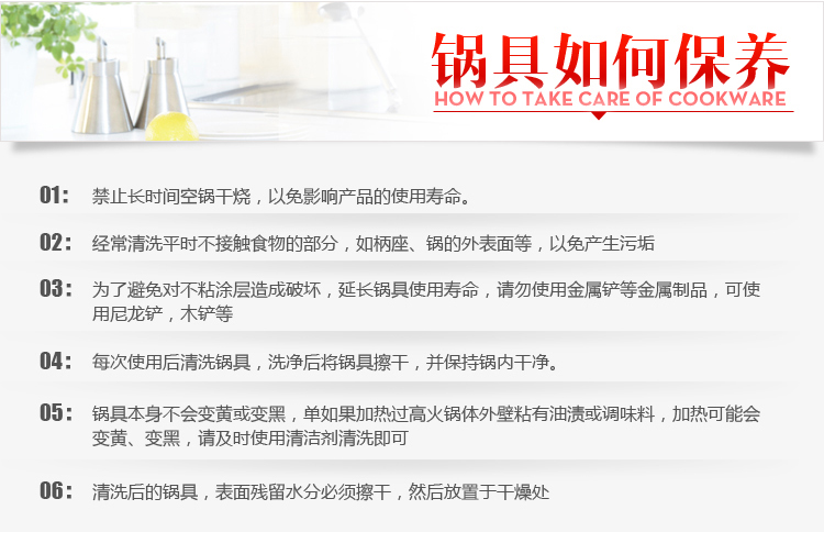 
                                        炊大皇30CM钛晶无油烟不粘炒锅CKNT7630C                