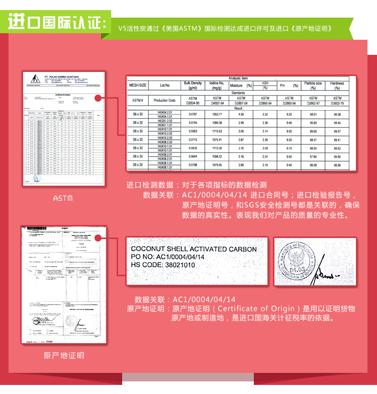 
                                        
                                        V5 活性炭 车家两用除味除甲醛 进口椰壳活性炭 空气净化炭包 炫黑（真空包装）2000克                