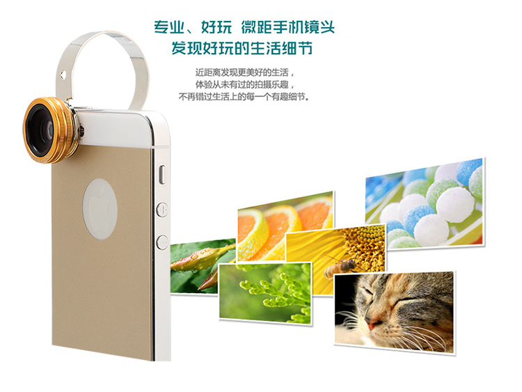 
                                        毕亚兹 手机镜头 自拍摄像镜头 广角 微距 鱼眼镜头 圆弧版 A9-金                
