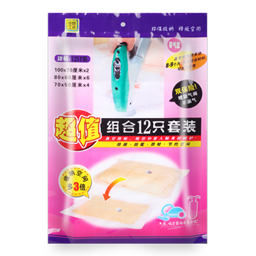 
                                        
                                        空间工房 收纳袋 真空透明压缩袋 旅行收纳自封袋 衣服棉被子整理袋 环保无异味 防水密封防潮 8件套配手泵                