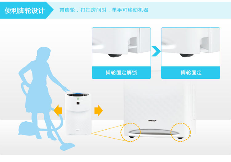 夏普（SHARP） 空气净化器 KI-BB60-W 除雾霾PM2.5除甲醛杀菌加湿家用办公室用