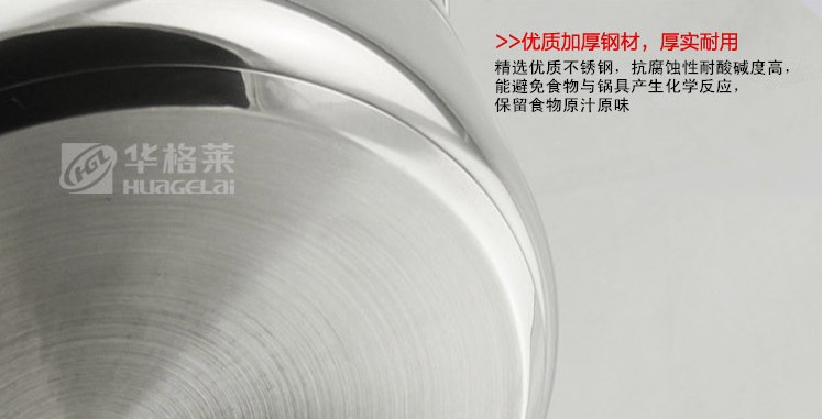 华格莱（HUAGELAI）蒸锅 华格莱30cm双篦复底