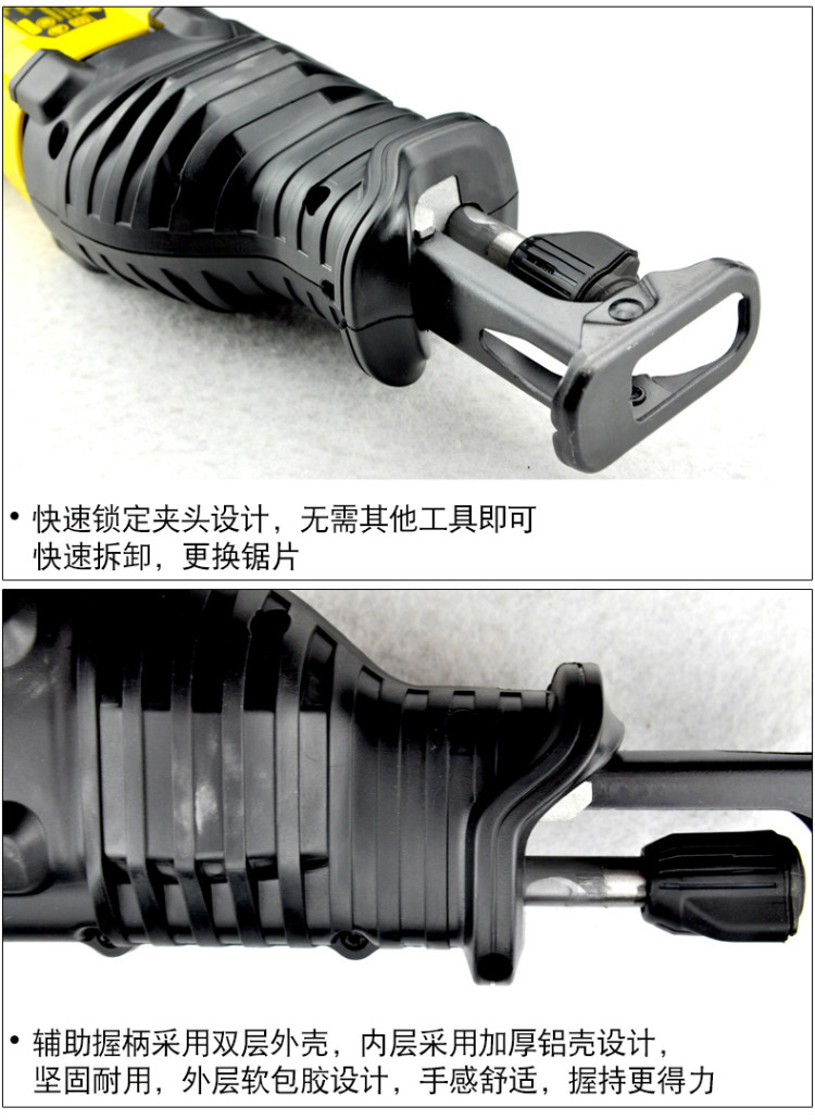 史丹利（STANLEY）900W 高效往复锯 STPT090...-京东
