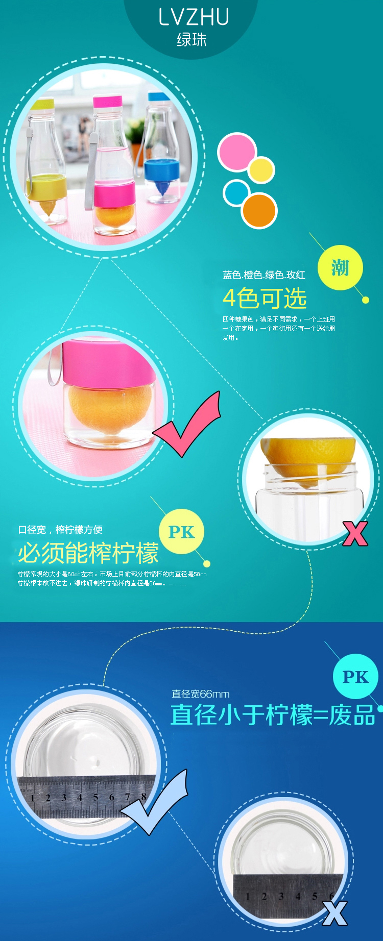 绿珠lvzhu 500ml 创意活力手动榨汁柠檬杯L1602天蓝色
