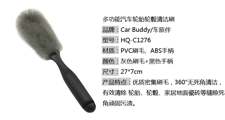 
                                                            车旅伴(Car Buddy)洗车套装（擦车巾2条+11升水桶+海绵+轮毂刷+洗车香波1瓶）HQ-C1281                