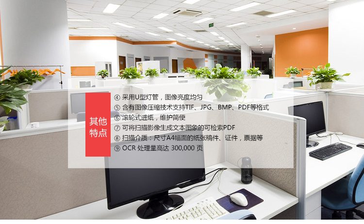 
                                        紫光（UNIS）Uniscan F10A 高速扫描仪                