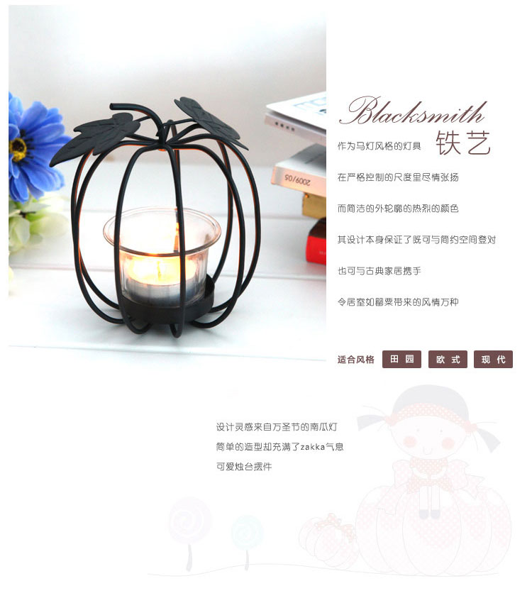 Homix 南瓜铁艺烛台摆件Ⅰ款 黑（赠茶蜡）